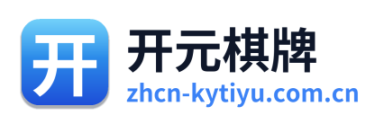 开元棋牌